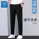JEANSWEST LIFE真維斯夏季長(zhǎng)褲男青年簡(jiǎn)約百搭潮流直筒褲薄款涼感透氣速干休閑褲 黑色 XL （建議105-120斤）