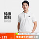 耐克(NIKE)春夏男短袖T恤 POLO衫 純棉 運動休閑 CJ4457-100 白色XL