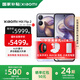 MIX Flip2 【國家補貼】新品5G折疊屏智能手機  小米折疊屏手機 星云紫 16GB+1TB