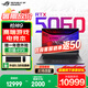 ROG槍神9【國(guó)家補(bǔ)貼20%】 酷睿U9 16英寸 游戲本筆記本電腦 U9 275HX RTX 5060 16G+1TB高速固態(tài)硬盤 2.5K 240Hz 廣色域 黑色