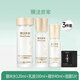 膜法世家醇米賦活亮采護(hù)膚品補(bǔ)水保濕亮膚緊致淡紋套裝 水+乳液+精華+面膜5片