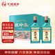 華都燕嶺春 醬香型白酒 53度 500ml*2瓶*4禮盒 整箱裝