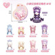 葉羅麗【新品上市】布魯可積木人葉羅麗嗒豆夢境協(xié)奏曲拼搭DIY潮流玩具 葉羅麗-嗒豆公仔隨機2只