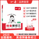2025秋一本預(yù)備新初三九年級(jí)上冊(cè)語(yǔ)數(shù)英物化暑假預(yù)習(xí)筆記語(yǔ)文閱讀數(shù)學(xué)英語(yǔ)物理解題技巧自測(cè)練習(xí)題初中語(yǔ)數(shù)英基礎(chǔ)知識(shí)盤(pán)點(diǎn)中學(xué)教輔書(shū) 英語(yǔ) 正版