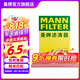 曼牌（MANNFILTER）C26004空氣濾芯空氣格適用于之光 榮光 揚(yáng)光 鴻途 風(fēng)行菱智