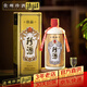 珍酒佳品經(jīng)典 醬香型53度500ML 酒中珍品大曲坤沙貴州白酒中秋送禮 1瓶