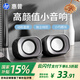 惠普（HP）電腦音響臺(tái)式家用有線小音箱超重低音炮小型迷你電競(jìng)游戲揚(yáng)聲器 【小團(tuán)子】小夜子