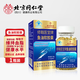 北京同仁堂修翰醫堂牌魚(yú)油軟膠囊omega-3深海 含dha+epa有助于維持血脂健康 1瓶裝