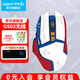 羅技（G）G502無線鼠標 電競游戲鼠標 機械充電筆記本電腦邏輯鼠標送男生男友禮物 G502無線【紅白藍貼紙】
