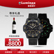 雷美諾時(shí)（Luminox）碳纖大師黑金限量自動(dòng)機(jī)械表 瑞士夜光潛水表XS.3865.GOLD