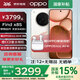OPPO 【國家補貼至高500元】Find X8 s 極窄四等邊 天璣9400+ 哈蘇人像 超長(cháng)續航電池 AI 5G手機 BH30 月光白 12+256GB 官方標配