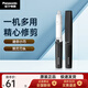 松下電動(dòng)鼻毛修剪器男士用刮剃修去鼻毛器剪刀干電池式修眉造型脫毛器 ER-GN20-K 黑色