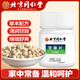 西知堂 甘草片100片甘草含片壓片糖果可泡水痰嗓子不適正宗干癢咳中藥材
