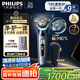 飛利浦（PHILIPS）【周杰倫同款】電動(dòng)剃須刀全新一代旋護(hù)式新9系pro-全天凈爽AI級護(hù)膚刮胡刀 生日禮物送老公