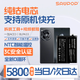 蘇維【3C認證丨當(dāng)日達丨次日達】ONEPLUS一加手機大容量電池 游戲直播專用電板 一加ACE3丨BLPA33丨5800mAh 【贈拆裝工具+視頻教程+運費險】