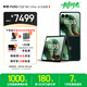 摩托羅拉 聯(lián)想moto Razr 60 Ultra AI元啟版 4英寸大外屏 驍龍8至尊版 30W無線充 5G手機 16+1TB 意式奢絨