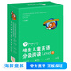 培生兒童英語(yǔ)分級(jí)閱讀 level1-6全6套 3-6-8-12歲幼兒英語(yǔ)啟蒙教材有聲繪本閱讀少兒讀物 Level4 全16冊(cè) 點(diǎn)讀版