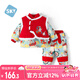 舒貝怡嬰兒衣服寶寶拜年服中國(guó)風(fēng)新年紅色套裝加絨棉襖棉褲 80CM