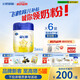 飛鶴星飛帆 嬰幼兒配方奶粉 2段(6-12個月)700g*6 專利OPO 育兒補(bǔ)貼