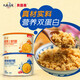 貝因美菁愛原味豬肉酥120g 兒童寶寶零食拌飯拌面調(diào)味 高蛋白營養(yǎng)肉松 原味豬肉酥
