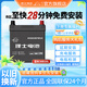 理士電池藍(lán)標(biāo)免維護(hù)系列L2-400汽車電瓶蓄電池官方 以舊換新 上門安裝 38B20L本田飛度鋒范日產(chǎn)驪威江淮