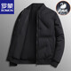 羅蒙羽絨服男士外套上衣服季中青年純色棒球領(lǐng)透氣保暖耐穿男裝 黑色 XL (建議125-138斤)