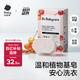 babycare嬰兒洗衣皂 兒童專(zhuān)用肥皂寶寶內(nèi)衣皂香皂抑菌去漬 甜櫻桃150g*5塊
