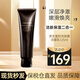 資生堂（Shiseido）肌膚煥彩凈顏潔面洗面奶男女通用時光琉璃紅腰子潔面乳 時光琉璃潔面 125ml