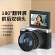 HKMW索尼機(jī)SONY同款4K高清數(shù)碼相機(jī) 女學(xué)生入門微單自拍旅游CCD生日禮物家用男生 墨黑色（美拍版）64G+廣角+微距