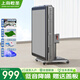 上島乾圣【工廠直發(fā)到手999】全自動麻將機餐桌兩用折疊一體低音麻將桌 折疊款帶蓋板送麻將兩幅099號