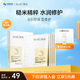 Bio-MESO肌活糙米面膜28ml熬夜補水保濕面膜修護(hù)舒緩護(hù)膚生日禮物送女友 糙米面膜 28ml*5片