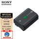 索尼（SONY） NP-FZ100電池充電器 適用A1 A9M2 A7M4/S3/M3/R5/R4/R3/C A6700/6600微單相機(jī) FX3/30/30B攝像機(jī) NP-FZ100原裝電池【拆機(jī)無