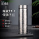 希諾（HEENOOR）純鈦保溫杯 高檔商務(wù)養(yǎng)生禮品杯男女士帶濾網(wǎng)泡茶水杯大容量杯子 沁雪銀（小熊款）T311-340ml