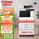 佳能（Canon）iR2930/a3a4黑白激光復合復印機無線WiFi自動雙面大型商用辦公一體機含雙面自動輸稿器/工作臺