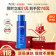 AHC B5玻尿酸柔膚水300ml護(hù)膚品爽膚水化妝水補(bǔ)水保濕節(jié)日生日禮物