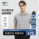 七匹狼【桑蠶絲】短袖T恤男夏季翻領(lǐng)絲羊毛凈色方格POLO彈力透氣男裝