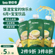 碧歐奇嬰幼兒山藥四神湯100g*3 蘋(píng)果汁飲料兒童嬰幼兒輔食寶寶果汁飲品