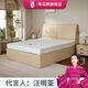 海馬牌DIA床墊 軟硬兩面 舒睡解壓  床墊軟墊 物流咨詢客服 180*200CM 17.2cm
