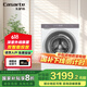 卡薩帝（Casarte）【國(guó)家補(bǔ)貼】3.5公斤迷你滾筒洗衣機(jī)家用嬰兒童智慧高溫煮洗智能預(yù)約智能遙控內(nèi)桶免清洗 【新款】MINI滾筒3.5kg
