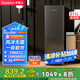榮事達（Royalstar）211升一級能效風(fēng)冷無(wú)霜雙門(mén)小型電冰箱保鮮節能省電低噪家用出租房宿舍國家補貼鈦深灰R211F