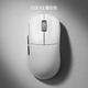 因科特G23V2輕量化賽事級鼠標原相PAW3395游戲電競辦公有線無線藍牙三模支持8K節(jié)日禮物 G23V2墨白色丨原相PAW3395【兩年質(zhì)?！? title=
