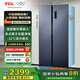 TCL 618升冰箱對開雙門 超薄零嵌入式 底部散熱 一級能效風冷無霜雙變頻 家用大容量節(jié)能省電冰箱 R618T9-SQ煙墨藍
