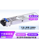 華為(HUAWEI)千兆單模光模塊 SFP-GE-LX-SM1310 交換機、路由器、防火墻、服務(wù)器光模塊1310nm,10km,LC