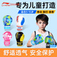 李寧（LI-NING）兒童拳擊手套拳擊訓(xùn)練器材少年散打比賽鍛煉男孩女跆拳道108藍(lán)