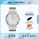 天梭（TISSOT）官旗 瑞士手表俊雅系列時尚石英男表送男友畢業(yè)禮物 銀盤鋼帶  T063.610.11.038.00