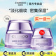 自然堂（CHANDO）面霜凝時(shí)鮮顏補(bǔ)水保濕提拉緊致淡化細(xì)紋肌活霜 肌活霜50g