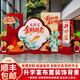 繽紛喜品升學(xué)宴布置裝飾金榜題名高中大學(xué)謝師宴酒店會場景氣球背景墻kt板 【高2m寬4.1m】升學(xué)宴背景墻B1 包含如圖所有背景板+氣球/蜂窩球