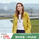 LAFUMA樂飛葉戶外沖鋒衣女II級中長風(fēng)衣防水透濕夾克外套 LFJA3AS60 萱草黃Y4 165/84A（38）