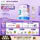Bubs 澳洲進(jìn)口嬰幼兒A2配方羊奶粉 3段800g 【1-3歲】益生菌+DHA