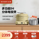 北鼎（Buydeem）分體式電飯煲 無(wú)涂層不銹鋼內(nèi)膽 家用2-6人電飯鍋  多功能大容量煮飯鍋煮粥鍋 IH加熱智能電飯煲 【不銹鋼內(nèi)膽】IH多功能分體電飯煲 3L 小鵝黃
